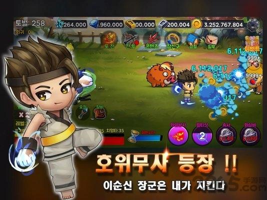 培养李舜臣中文版下载,培养李舜臣,rpg游戏