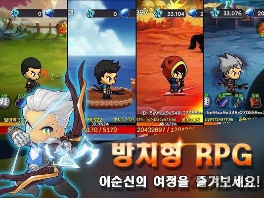 培养李舜臣中文版下载,培养李舜臣,rpg游戏