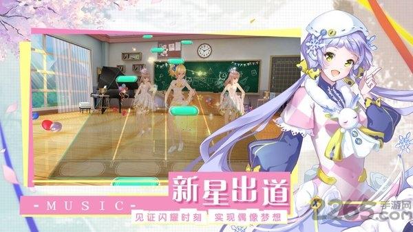 华为版音符达人下载,音符达人,节奏游戏,点击游戏