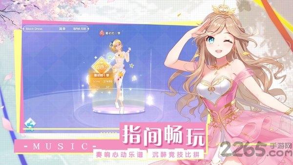 华为版音符达人下载,音符达人,节奏游戏,点击游戏