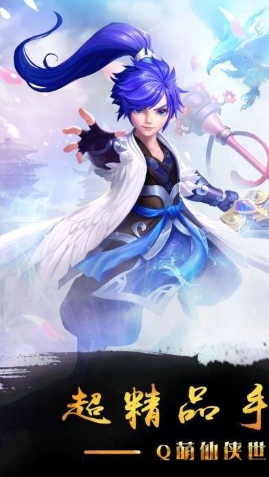 剑侠如歌官方版(暂未上线),剑侠如歌,仙侠手游,玄幻手游