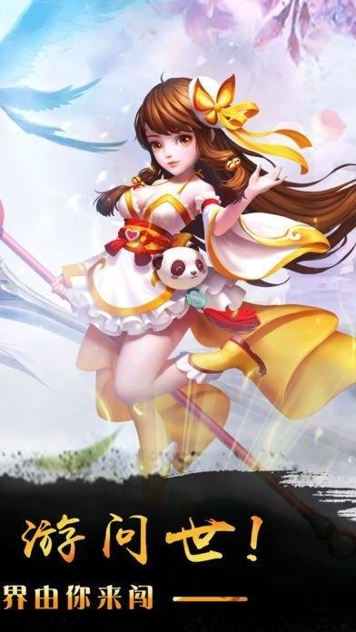 剑侠如歌官方版(暂未上线),剑侠如歌,仙侠手游,玄幻手游