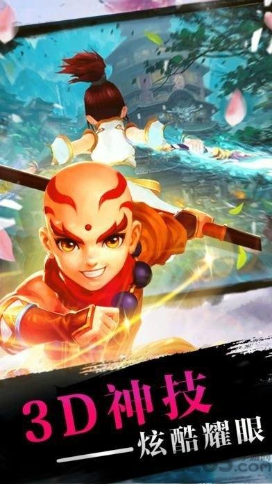 剑侠如歌官方版(暂未上线),剑侠如歌,仙侠手游,玄幻手游