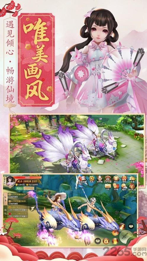 古剑诀手游(暂未上线),古剑诀,仙侠手游,动作手游