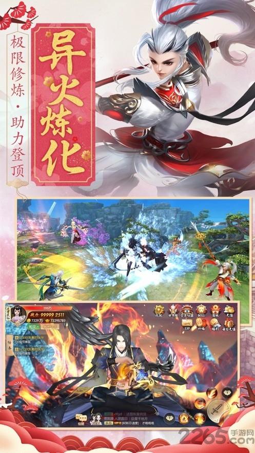 古剑诀手游(暂未上线),古剑诀,仙侠手游,动作手游