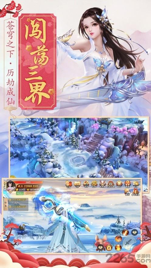 古剑诀手游(暂未上线),古剑诀,仙侠手游,动作手游