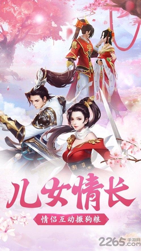 逸仙诀之仙剑奇缘手游(暂未上线),逸仙诀之仙剑奇缘,仙侠游戏,rpg手游