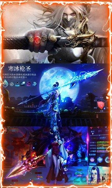 弑神暗刃游戏下载,弑神暗刃,仙侠游戏