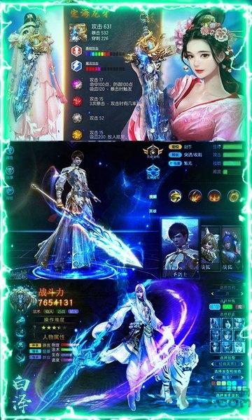 弑神暗刃游戏下载,弑神暗刃,仙侠游戏