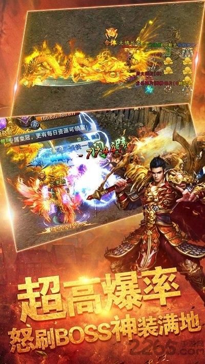 热血弑神360客户端下载,热血弑神,传奇手游,360手游