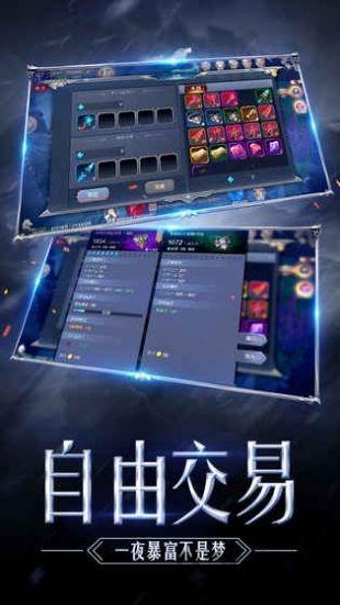 畅玩网络木瓜奇迹手游下载,木瓜奇迹,魔幻手游,动作手游,畅玩手游