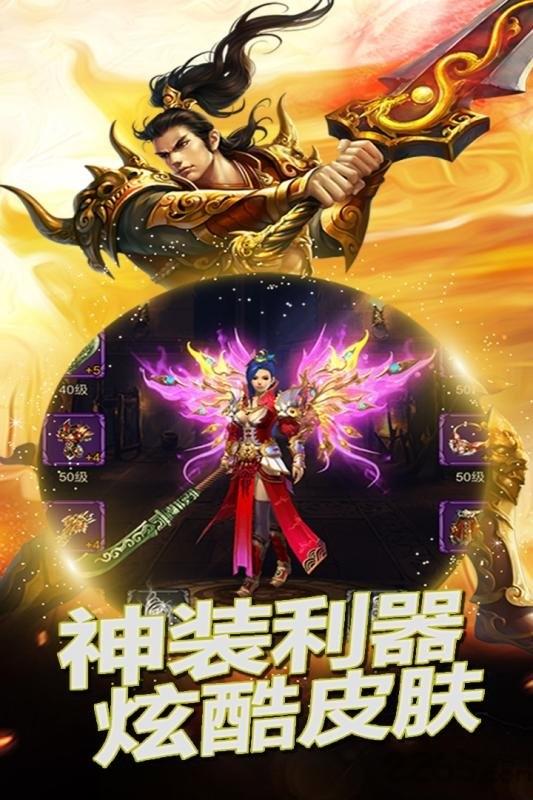 魔灵手游下载,魔灵,魔幻手游,rpg手游