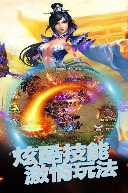 魔灵手游下载,魔灵,魔幻手游,rpg手游