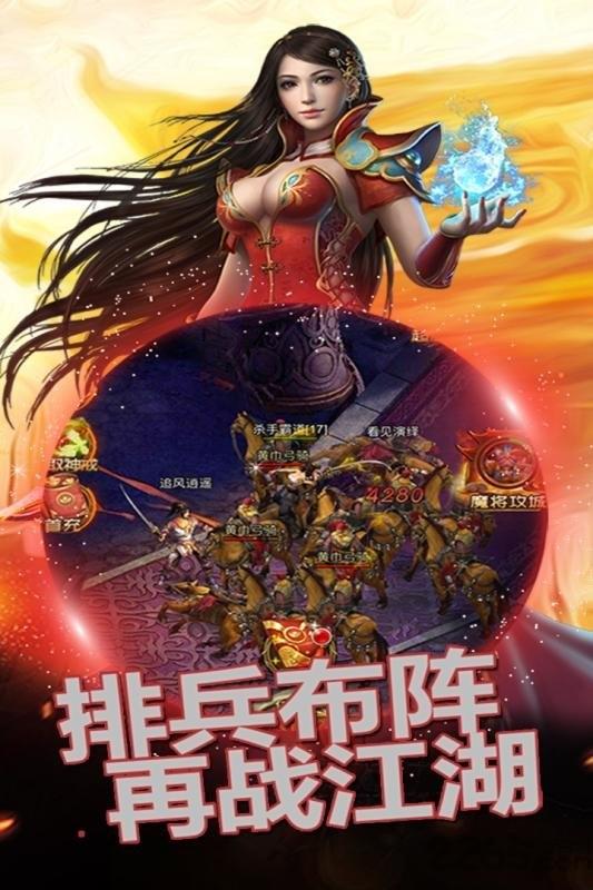 魔灵手游下载,魔灵,魔幻手游,rpg手游