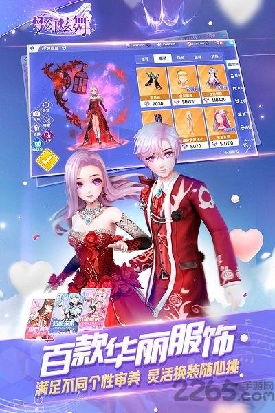 梦幻炫舞小米客户端下载,梦幻炫舞,音乐游戏,小米游戏,舞蹈游戏