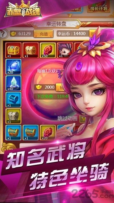 赤壁战魂果盘客户端下载,赤壁战魂,三国手游,果盘手游