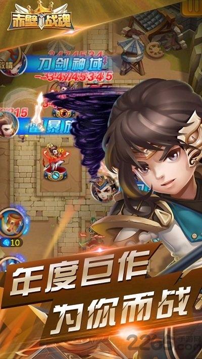 赤壁战魂果盘客户端下载,赤壁战魂,三国手游,果盘手游