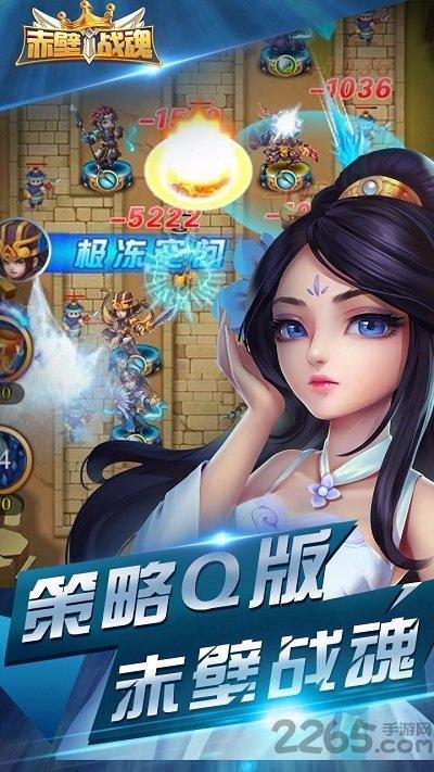 赤壁战魂果盘客户端下载,赤壁战魂,三国手游,果盘手游