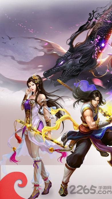 无极修仙蜀山版下载,无极修仙,修仙手游,仙侠手游