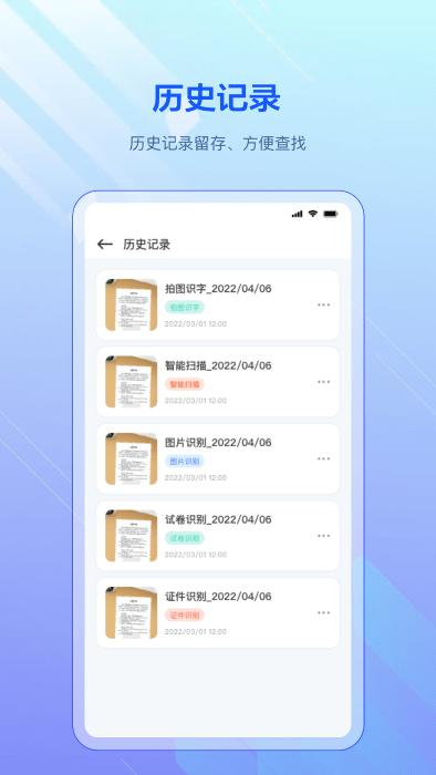 pdf扫描全能宝app下载,pdf扫描全能宝,扫描app,文档app