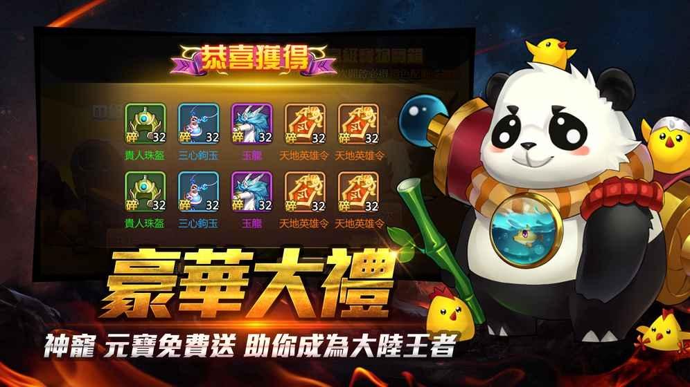 天耀传奇最新版下载,天耀传奇,rpg游戏,对战游戏