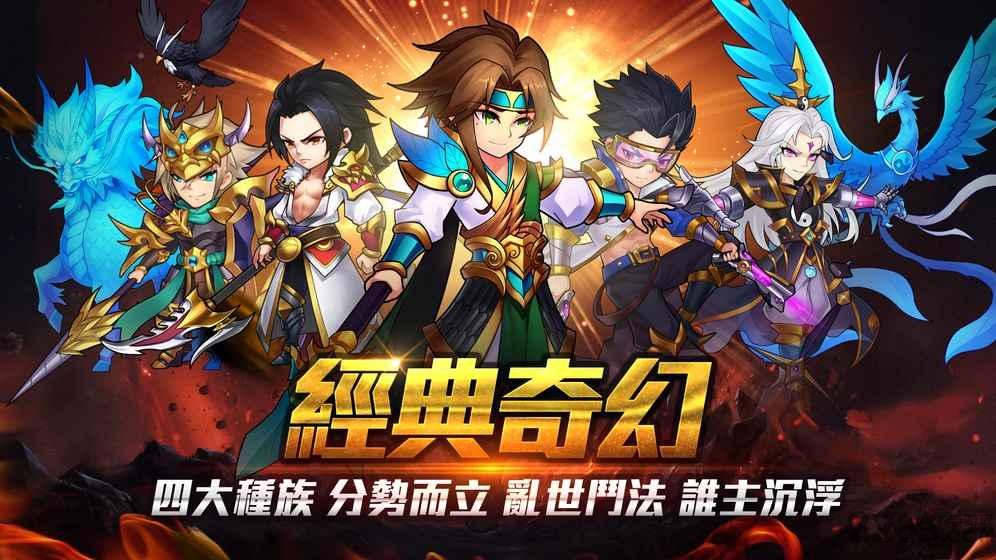 天耀传奇最新版下载,天耀传奇,rpg游戏,对战游戏
