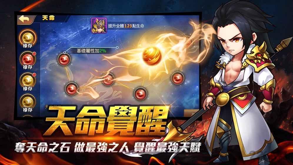 天耀传奇最新版下载,天耀传奇,rpg游戏,对战游戏