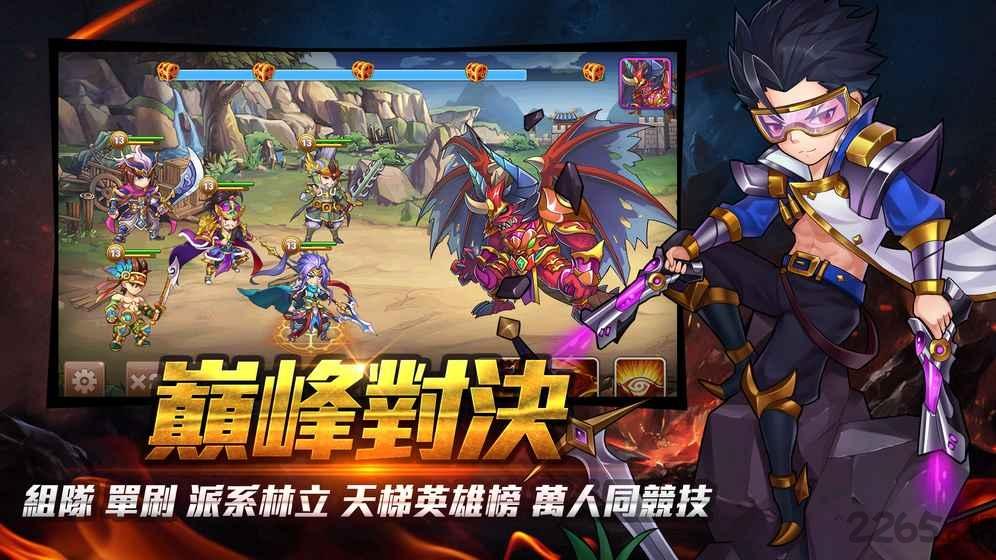天耀传奇最新版下载,天耀传奇,rpg游戏,对战游戏