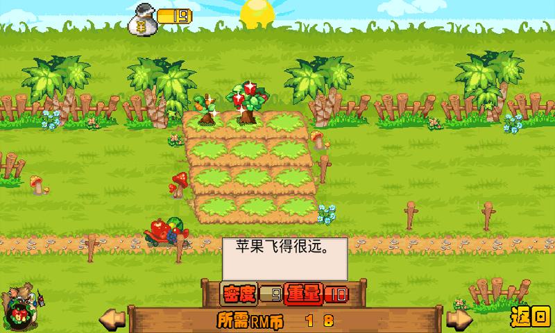丛林奇兵最新版下载,丛林奇兵,角色扮演游戏,策略游戏