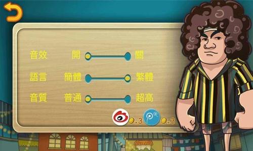 天台游戏手机版下载,天台游戏,音乐游戏,电影游戏