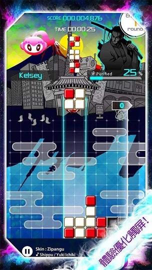 lumines puzzle music手机版下载,luminespuzzlemusic,音乐游戏,节奏游戏