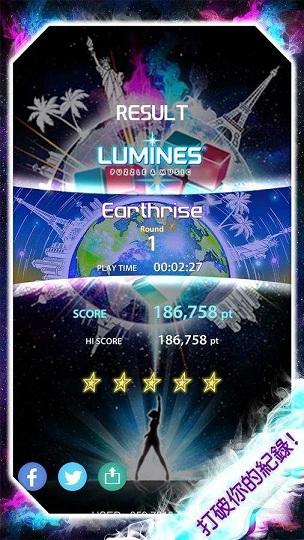 lumines puzzle music手机版下载,luminespuzzlemusic,音乐游戏,节奏游戏