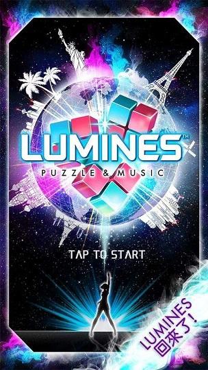 lumines puzzle music手机版下载,luminespuzzlemusic,音乐游戏,节奏游戏