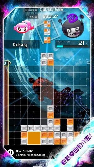 lumines puzzle music手机版下载,luminespuzzlemusic,音乐游戏,节奏游戏