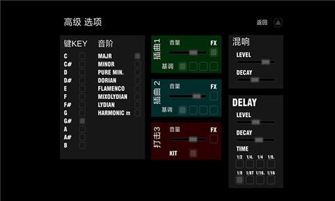 我要打电音手机版下载,我要打电音,音乐游戏,模拟游戏