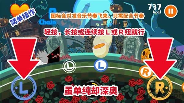 暴食拍子内购破解版下载,暴食拍子,音乐游戏,贪吃游戏
