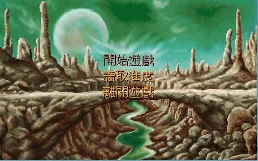 灵剑传奇手机游戏(暂未上线),灵剑传奇,rpg游戏,武侠游戏