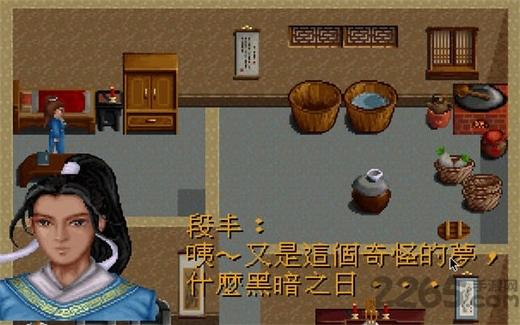 灵剑传奇手机游戏(暂未上线),灵剑传奇,rpg游戏,武侠游戏