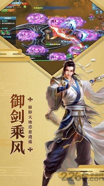 相忘江湖果盘版下载,相忘江湖,江湖手游,修仙手游,果盘手游