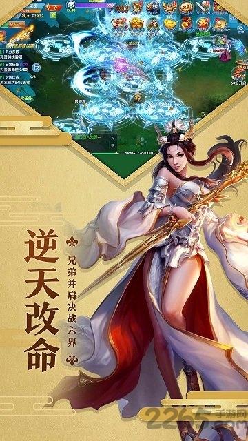 相忘江湖果盘版下载,相忘江湖,江湖手游,修仙手游,果盘手游