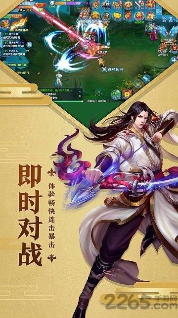 相忘江湖果盘版下载,相忘江湖,江湖手游,修仙手游,果盘手游
