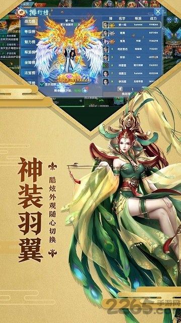 相忘江湖果盘版下载,相忘江湖,江湖手游,修仙手游,果盘手游
