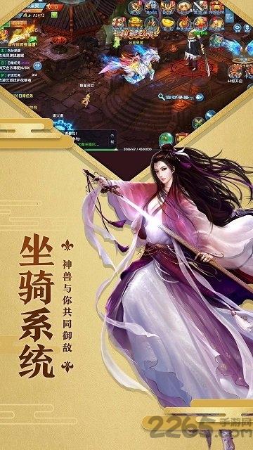 相忘江湖果盘版下载,相忘江湖,江湖手游,修仙手游,果盘手游