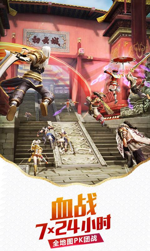 九阳神功手游九游版下载,九阳神功起源,武侠手游,动作手游,九游手游