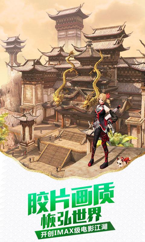 九阳神功手游九游版下载,九阳神功起源,武侠手游,动作手游,九游手游