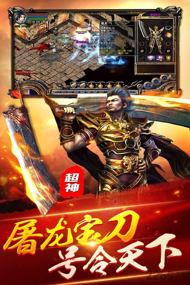 弑血沙城手游果盘版下载,弑血沙城,传奇手游,pk手游,rpg手游,果盘手游