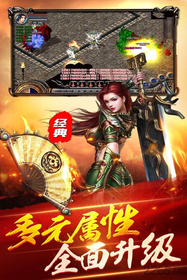弑血沙城手游果盘版下载,弑血沙城,传奇手游,pk手游,rpg手游,果盘手游