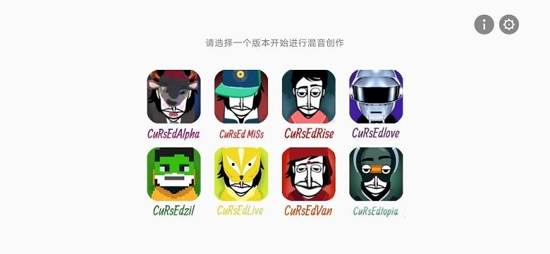节奏盒子我的世界模组游戏下载,节奏盒子游戏,闯关游戏,节奏盒子我的世界模组