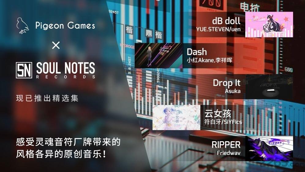 phigros破解版全解锁最新版2023下载,phigros,音乐游戏,节奏游戏