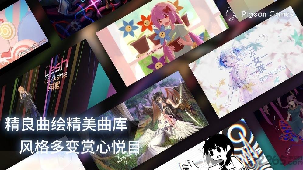 phigros破解版全解锁最新版2023下载,phigros,音乐游戏,节奏游戏
